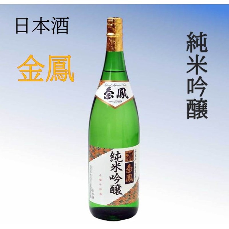 WEB限定 FSH 日本酒 1.8L 桃川 にごり酒 日本酒