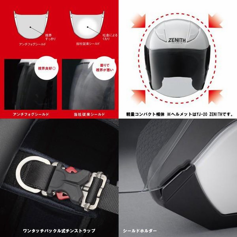 YAMAHA ヤマハ YJ-20 ZENITH Graphicゼニスグラフィック