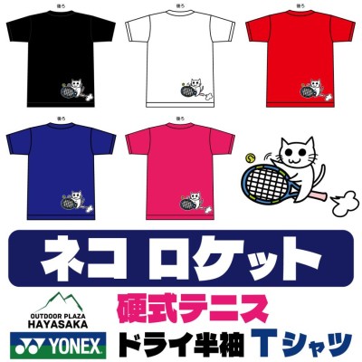 YONEX Tシャツ バドミントン | LINEショッピング