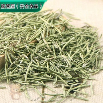 🚚 免運 ✅香料大全 ✅ 迷迭香500g  新貨迷迭香茶迷失香香料 自然曬幹【使用之食材】