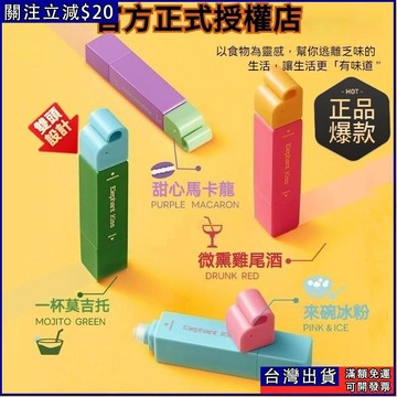免運🌟芝芝象去漬筆 便攜卽時劑免水洗衣物油漬去汙火鍋應急及時 雙頭去漬筆 去漬筆 快速去污神器 聚餐無油慮 去污筆