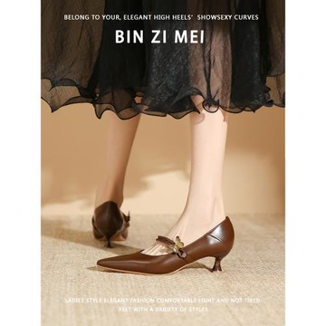 彬姿美棕色單鞋女一字帶瑪麗珍鞋尖頭細跟淺口中跟氣質復古高跟鞋