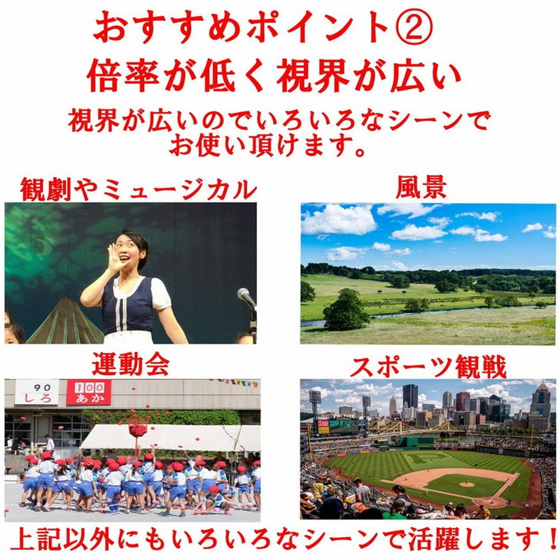 オペラグラス サイトロン STELLA SCAN 3×48 B402 ※離島へのお届け不可 通販 LINEポイント最大3.0%GET | LINEショッピング オペラグラス サイトロン STELLA SCAN 3×48 B402 ※離島へのお届け不可 通販 LINEポイント最大3.0%GET | LINEショッピング