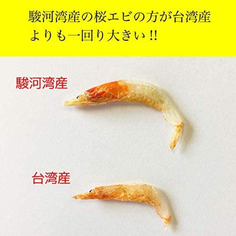 桜えび エビ 国産 20g 素干し 静岡県駿河湾産