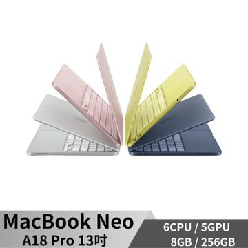 Apple MacBook Neo A18 Pro 8G/256G 蘋果筆電