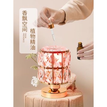 插電香薰燈機水晶臥室氛圍燈調光精油燈美容院室內熏香爐usb夜燈