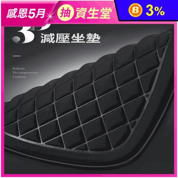 3D減壓按摩通用汽車座椅坐墊