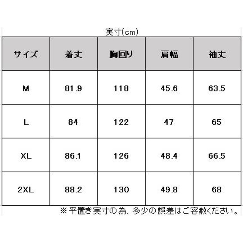 MIZUNO（ミズノ）モレリア ダウンジャケット（P2ME0502）サッカー