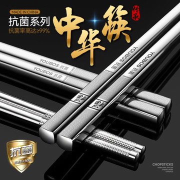 不銹鋼筷子家用抗菌防霉家庭快子316食品級耐高溫高端新款福筷