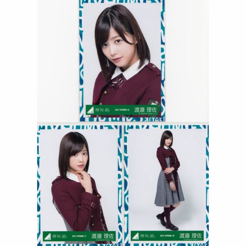 渡邉理佐 「ガラスを割れ 」 生写真 セミコンプ 欅坂46｜Yahoo