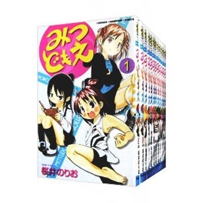 みつどもえ ブックカバー 桜井のりお esnbilbao.org