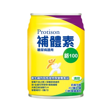 【送2罐】補體素 鉻100 清甜 糖尿病適用 (237ml/24罐/箱)【杏一】