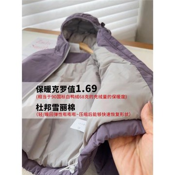 【狠輕軟大豆棉服】中大童3M新雪麗棉雙面大豆棉高品服沖鋒衣棉襖