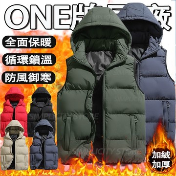 【台灣出貨】大尺碼鋪棉背心 背心外套 冬季加厚馬甲背心 保暖背心 禦寒背心 帽子可拆 冬天背心 登山背心男 防風背心