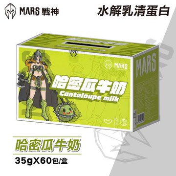 【戰神MARS】解乳清蛋白 (哈密瓜牛奶) 35gx60包