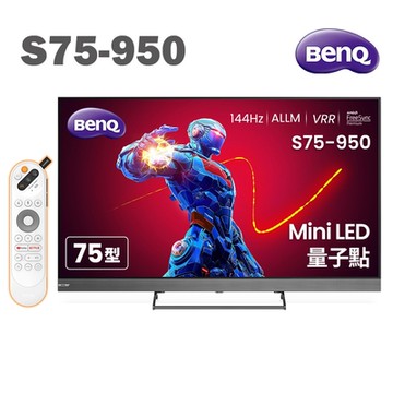 BenQ 75吋4K MiniLED量子點遊戲Google TV連網液晶顯示器144Hz(S75-950)