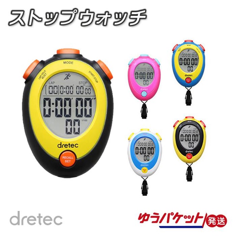 DRETEC SW-109BK ブラック [スポーツタイマー]