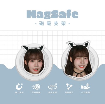 【小美Maggie x Unicorn聯名限量】透明磁吸氣囊手機支架 MagSafe磁吸支架 伸縮手機支架 磁吸支架 懶人支架 追劇支架 手機支架 氣囊支架