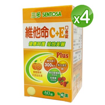 三多 維他命C+E PLUS口含錠4入組(60錠/瓶)