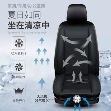 夏季透氣吹風坐墊空調制冷車用坐墊 汽車座墊轎車五菱坐墊 單張