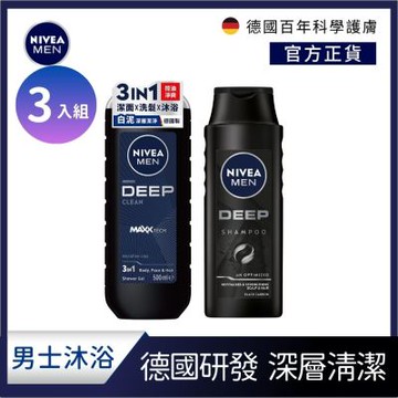 NIVEA 妮維雅 男士洗髮/沐浴-3入組