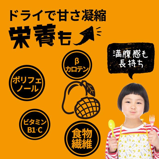 ドライマンゴー ひとくち ドライフルーツ 300g 送料無料 ドライ マンゴー ジップロック タイ産 人気 ポイント消化  paypay Tポイント消化