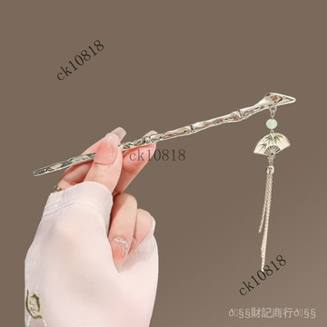 ✨可開發票#古風竹節流蘇髮簪中式頭飾現代簡約盤髮步搖簪子時尚髮釵漢服配飾#免運費
