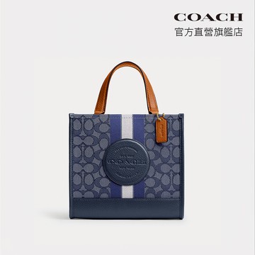 【COACH】【線上限定】DEMPSEY 22號經典條紋和COACH貼飾托特手袋-IM/丹寧藍色/榛子色(CQ878)