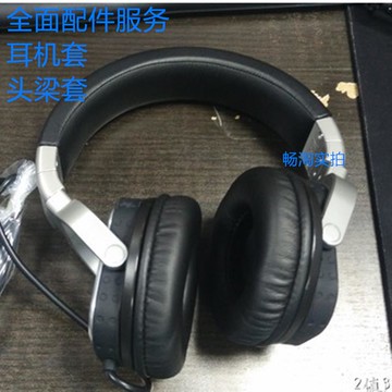 耳機套適用于Creative/創新ZEN Aurvana DJ耳罩海綿套耳棉墊 頭梁