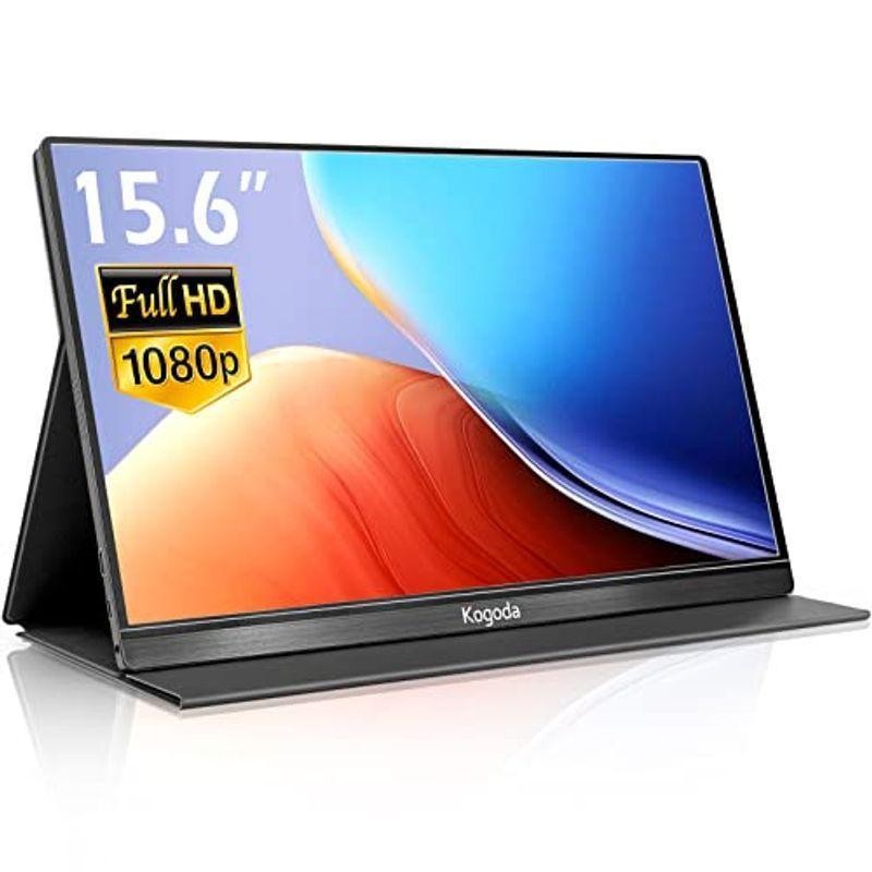 モバイルモニター 15.6インチ Kogoda モバイルディスプレイポータブル