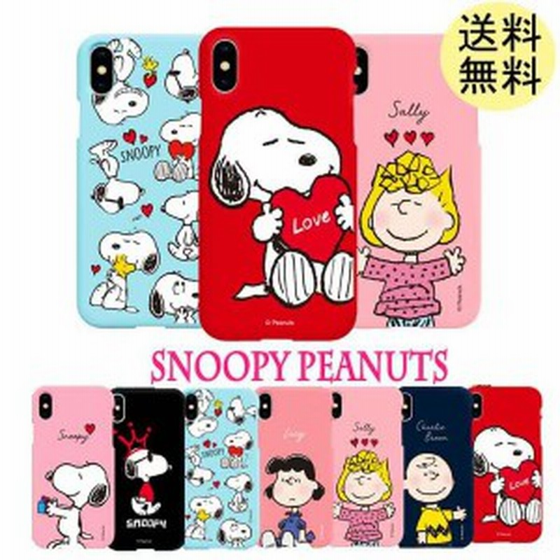 スヌーピー Iphoneケース Iphone11 Iphone11pro Iphonexr Iphonex Xs スヌーピー ケース Iphone グッズ Iphone7 Iphone8 ケース Peanuts 通販 Lineポイント最大1 0 Get Lineショッピング