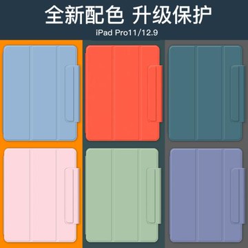2025新款iPadAir7磁吸保護套iPadPro蘋果air654雙面夾皮套Pro13/11/12.9寸超薄三折mini7第10/11代平板殼適用