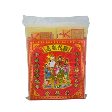 【祭祀用品】拜祖先公媽金