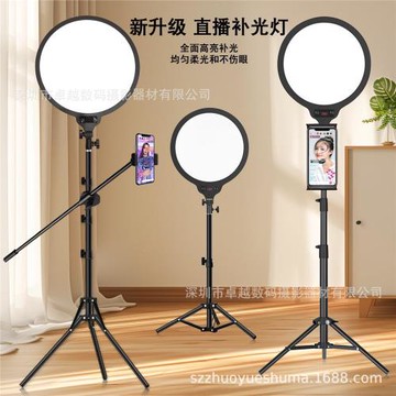 桌面新品補光燈網紅坐播便攜落地支架美顏新品燈手機全屏面燈