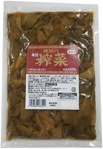 桃光 桃屋の味付?菜 業務用 500g