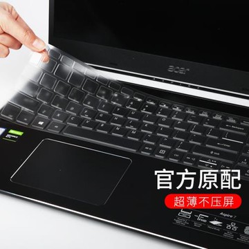 宏碁Acer傳奇X傳奇young宏基EX214墨舞420 TX420筆記本EX215鍵盤15.6英寸14保護貼膜TMTX349