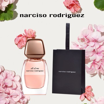 情人節享5折💖官方直營【NARCISO RODRIGUEZ】all of me 傾我淡香精30ml🎁花香麝香調🌷水瓶座女神生日快樂 情人節禮物 新年快樂
