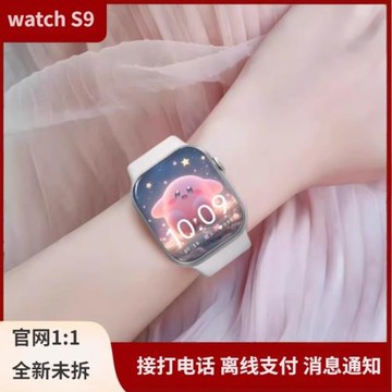 華強北watch手表新款s9頂配運動智能手表藍牙適用appleiwatch蘋果