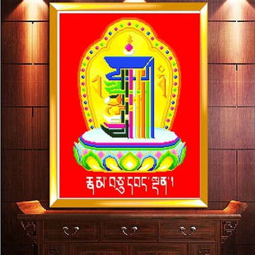 十字繡滿繡十相自在新款線繡客廳藏傳佛像唐卡貼滿磚5d鉆石畫