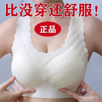 臺灣出貨⚡無痕女士內衣女聚攏上託防下垂文胸無鋼圈運動美背心透氣抹胸罩女✈️✈112✈✈ NBV3