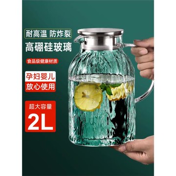 冷水壺玻璃耐高溫涼水壺家用儲水大容量晾涼白開水壺涼水杯扎壺
