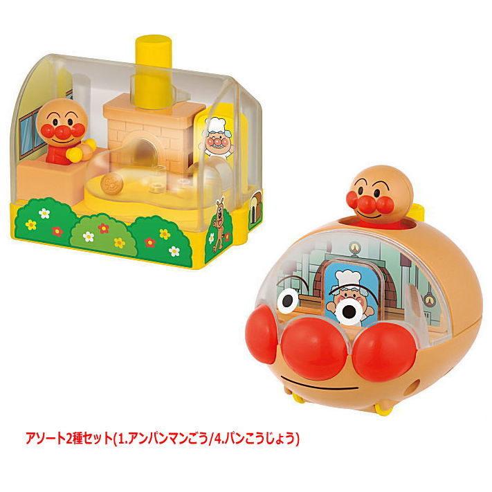レア】アンパンマン うきうきぱんこうじょう 4種+ジャンクおまけ