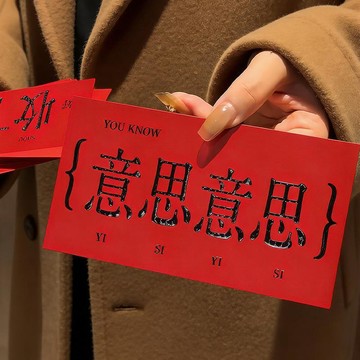 新款2026創意紅包春節個性創意加厚利是封高檔燙金過年壓歲包通用
