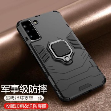適用于三星s21手機殼galaxy s21ultra保護殼帶支架s21u男s21+十plus保護套g9910硅膠s21uitra全包g9980防摔