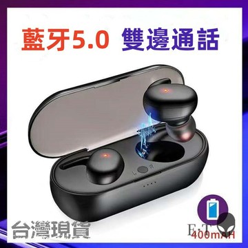 台灣現貨🌹Y30防水Blue芽耳麥 雙耳立體聲 TWS5.0觸控入耳式耳麥 雙通話雙配對 附充電倉 立體聲環繞耳麥 耳麥