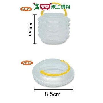 多功能壓縮水桶(小) CP-00013【愛買】