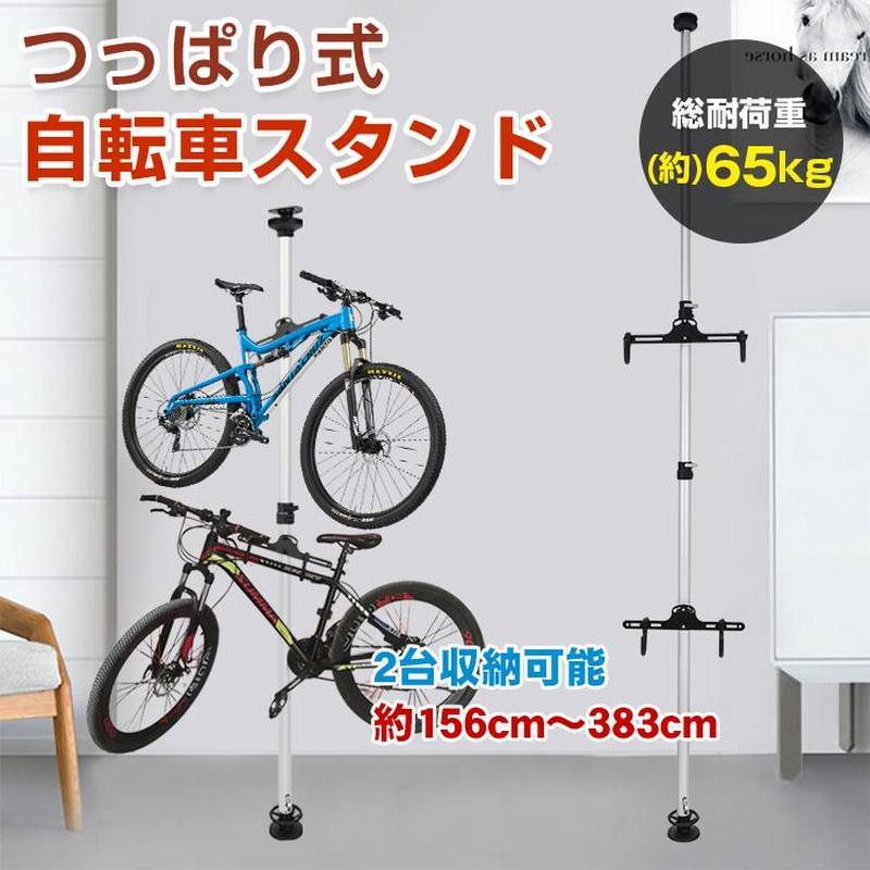 自転車用 メンテナンススタンド ワークスタンド 作業スタンド