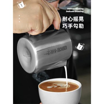 MHW轟炸機拉花鷹嘴不銹鋼尖嘴拉花缸意式咖啡奶杯450ml特別版3.0