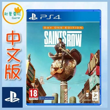 ●秋葉電玩● PS4 黑街聖徒 中英文版 全新實體片