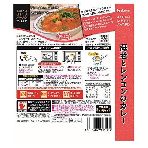 ハウス ジャパンメニューアワード 海老とレンコンのカレー 150g×5個